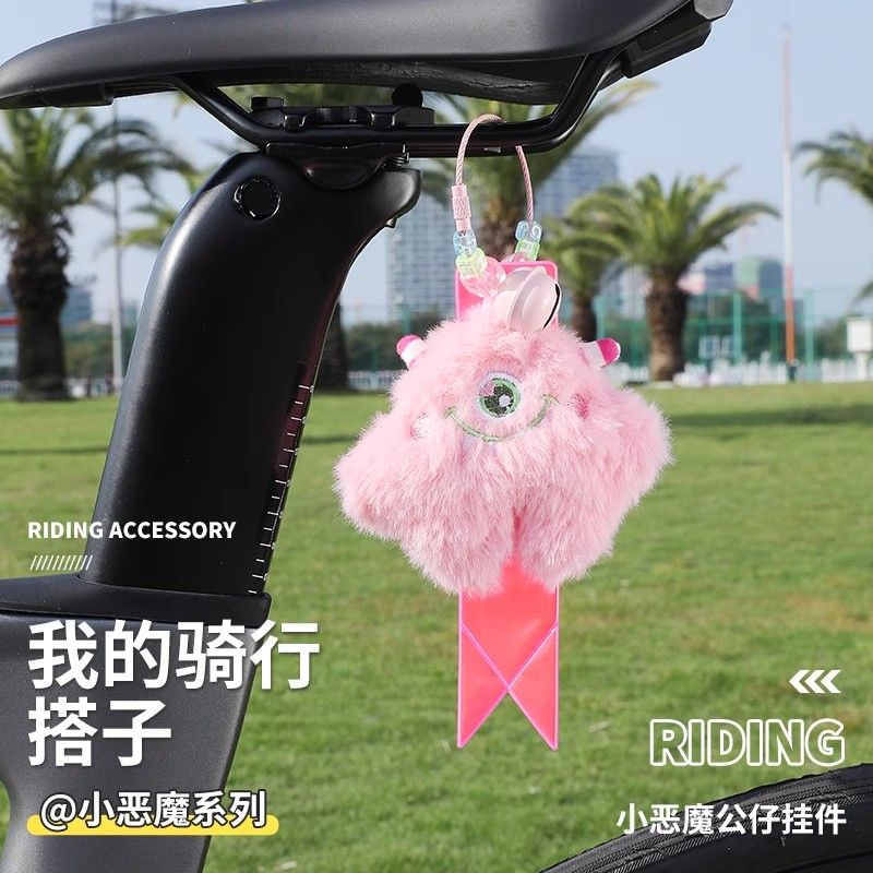 山地折叠公路自行车毛绒玩偶反光飘带骑行挂件装饰配饰挂饰