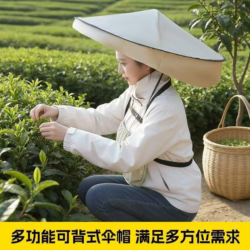 头戴式便携折叠头带遮阳伞户外钓鱼采茶无需手持防晒挡雨伞具