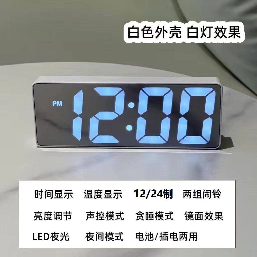 台式多功能电子闹钟 ins 静音数字夜光镜面学生桌面简约智能时钟