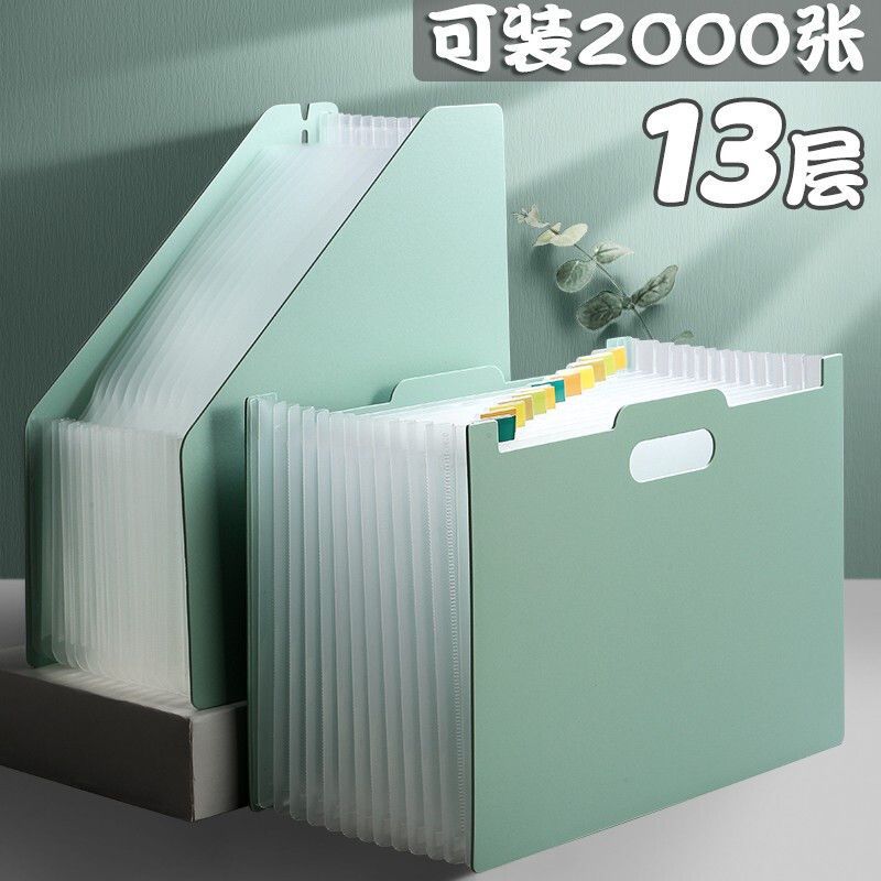 可立式多层插页文件夹a4大容量风琴包试卷文件整理收纳袋