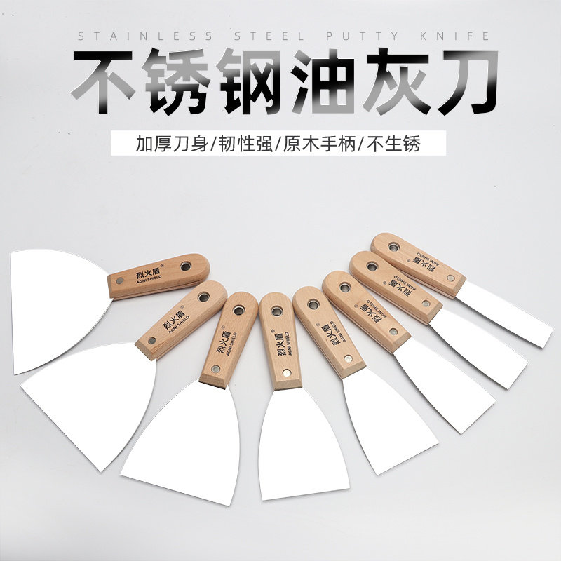 多功能加厚不锈钢油灰刀铲刀铲子小铲子灰刀铲刀刮铲腻子清洁工具