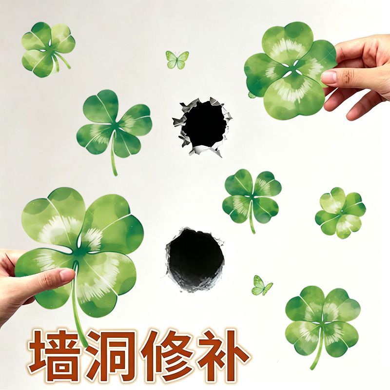 多彩花卉墙面装饰遮丑补洞贴画纸客厅浴室瓷砖遮丑美化背景墙贴纸