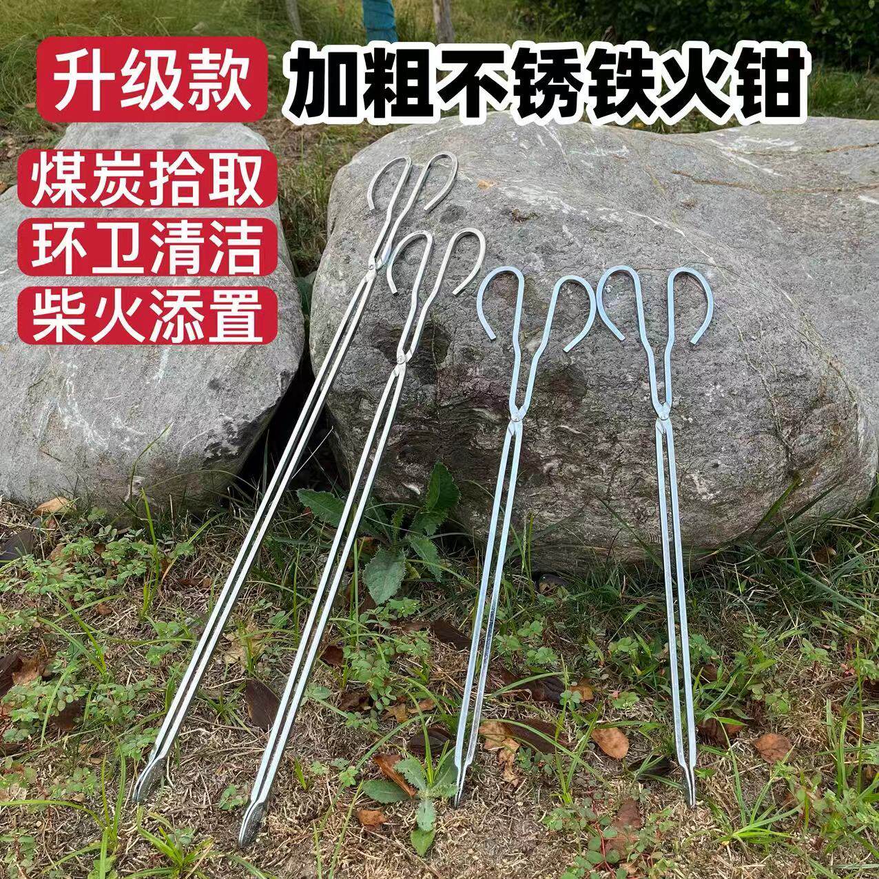 锻打不锈铁火钳垃圾钳加粗老式火钳子扁头煤球火夹碳烧烤钳