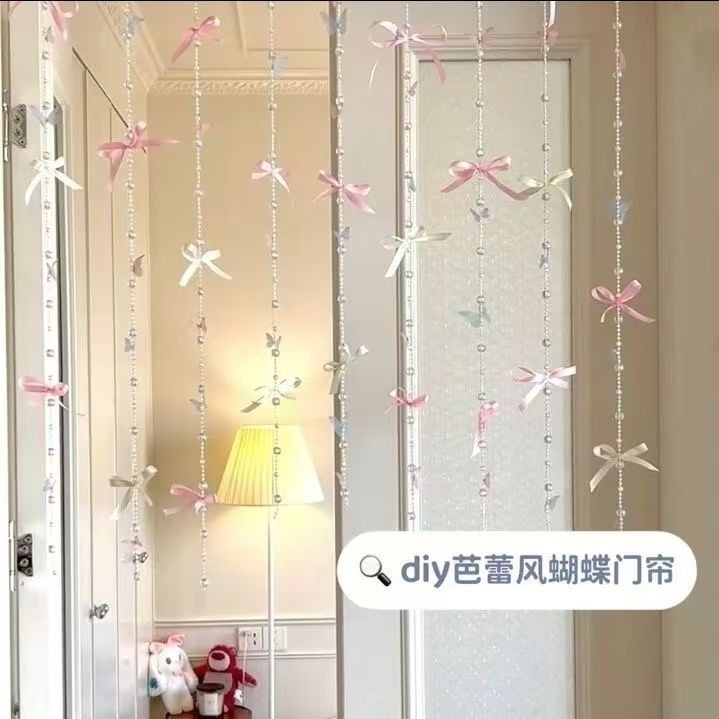 少女心ins风芭蕾蝴蝶结珠链门帘卧室门口梦幻氛围装饰挂帘
