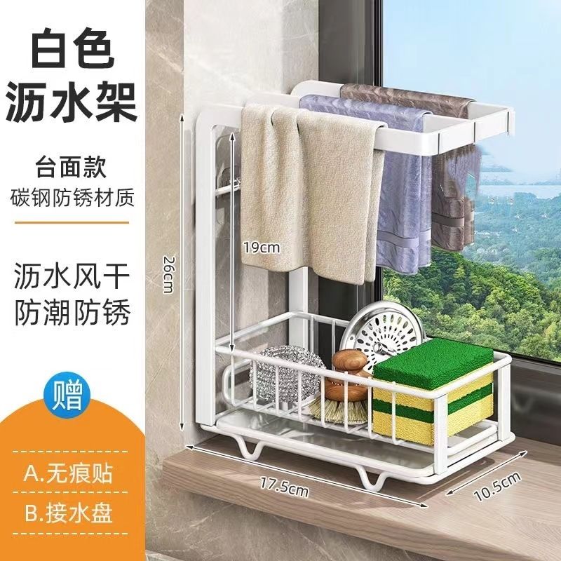厨房水槽台面免打孔壁挂海绵沥水抹布收纳置物挂架家用