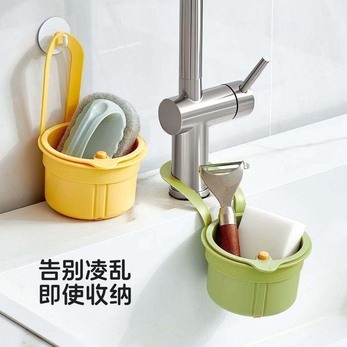 厨卫水槽悬挂沥水滤篮洗菜盆残渣分离果蔬清洗便捷控水筐