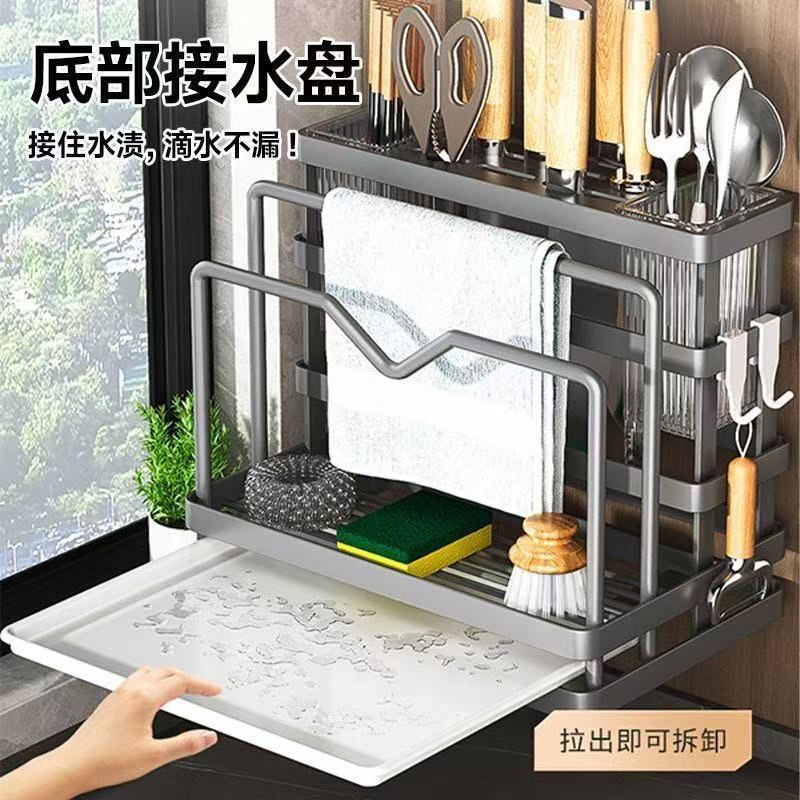 一体多功能厨房置物架菜刀菜板锅盖收纳架筷子筒刀具整理存放架子