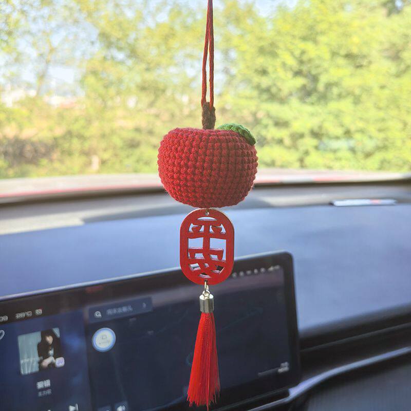 后视镜手工钩织红苹果保平安车载挂件车内吊坠毛线成品