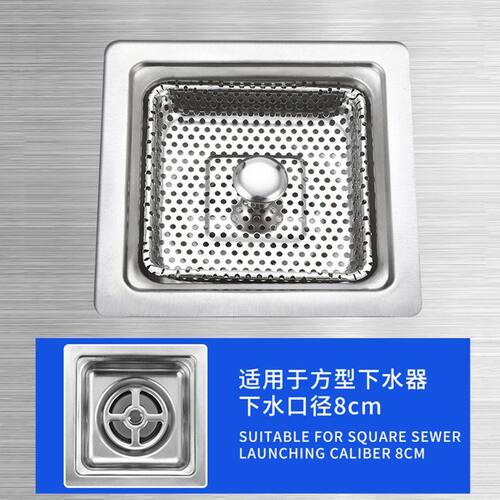 洗菜盆正方形不锈钢储水塞过滤器厨房水槽方形下水器过滤网堵水塞