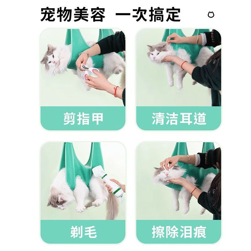 宠物洗猫袋猫咪洗澡神器固定剪指甲防抓咬吊床狗狗保定悬挂背包