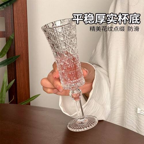 复古ins家用高颜值玻璃浮雕高脚杯葡萄酒专用新款香槟酒杯