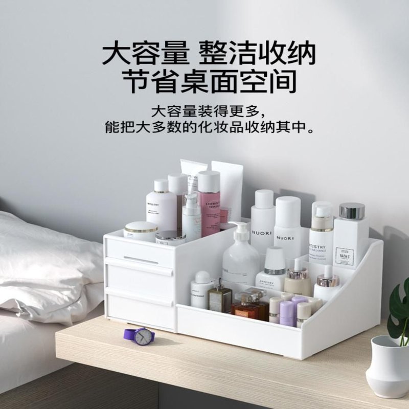 ins网红抽屉式化妆品收纳盒学生宿舍桌面首饰储物置物整理盒