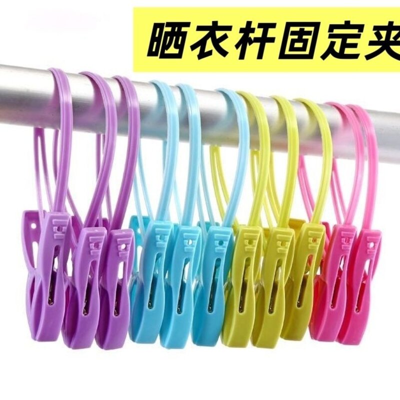 带钩防风夹子拉帘袜子晒衣带绳晾衣夹防风带绳子多用途晾晒夹子