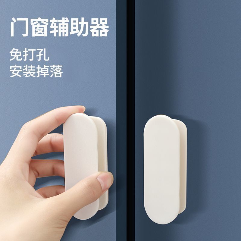 极简自粘免打孔辅助拉手衣柜抽屉玻璃移门门窗粘贴式小把手