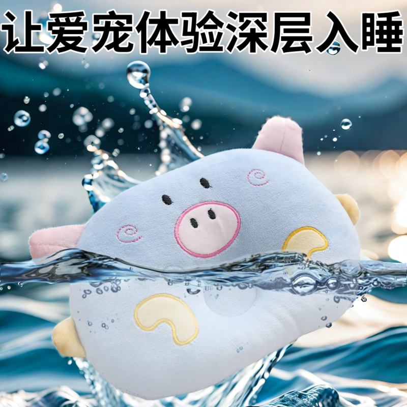 中小型卡通宠物睡觉枕头幼犬猫咪四季通用可拆洗柔软睡垫