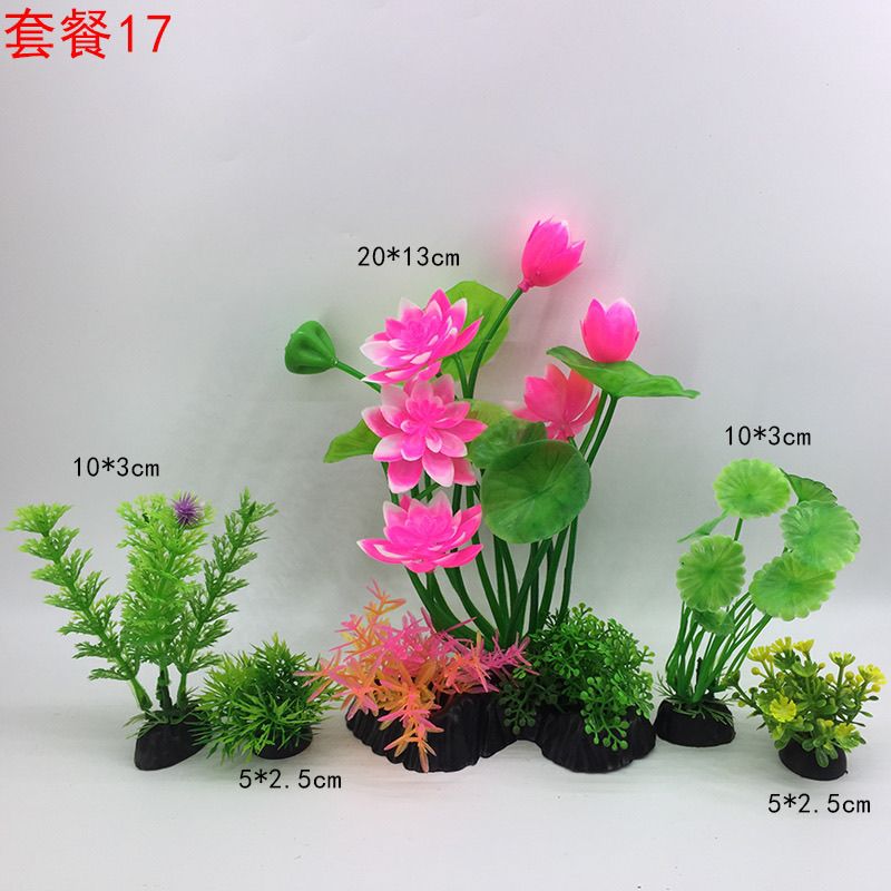 水族箱鱼缸造景套装仿真水草假水草塑料花草摆件懒人套餐