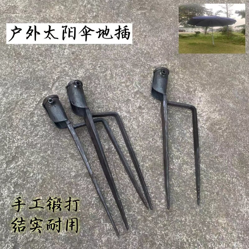 太阳伞地插锻打加厚伞架园林地摊沙滩钓鱼伞支架专用伞脚固定神器