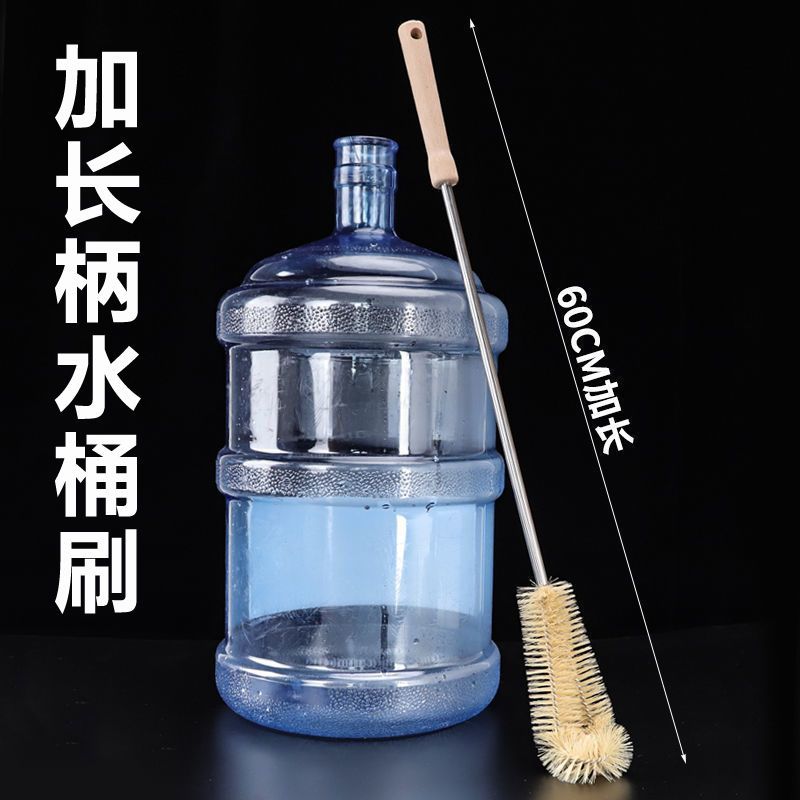 破壁机豆浆机长柄洗瓶刷保温杯茶渍去除杯子清洗专用工具