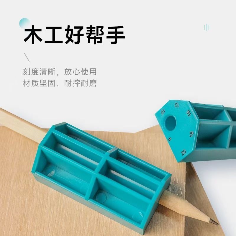 木工多规格多功能划线器滑块铅笔收口板夹标记滑块划线神器工具
