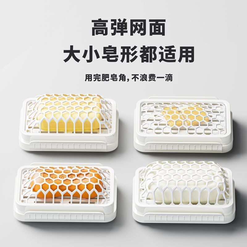 浴室双层免打孔壁挂沥水网格肥皂盒带起泡器卫生间香皂置物架