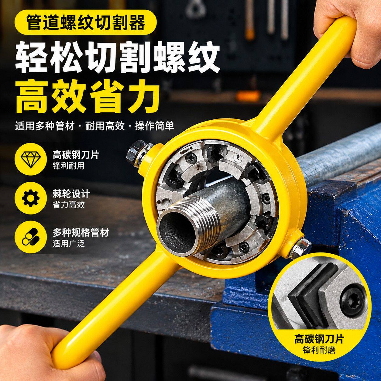 塑料水管板牙新款套装手动锥扳手分螺纹套丝家装水管维修工具神器