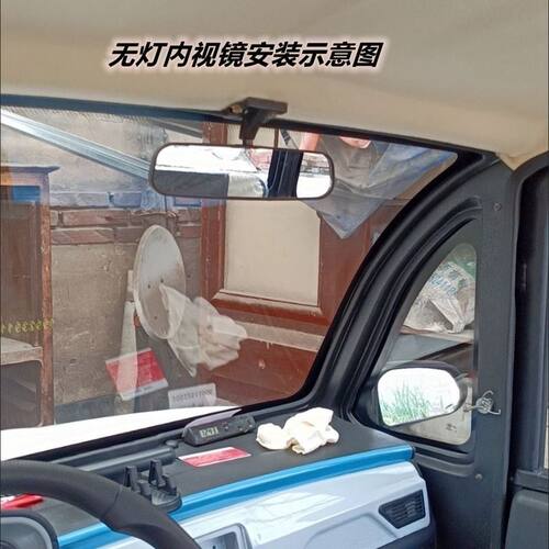 电动汽车观光代步三四轮电动车配件车内反光倒车后视镜
