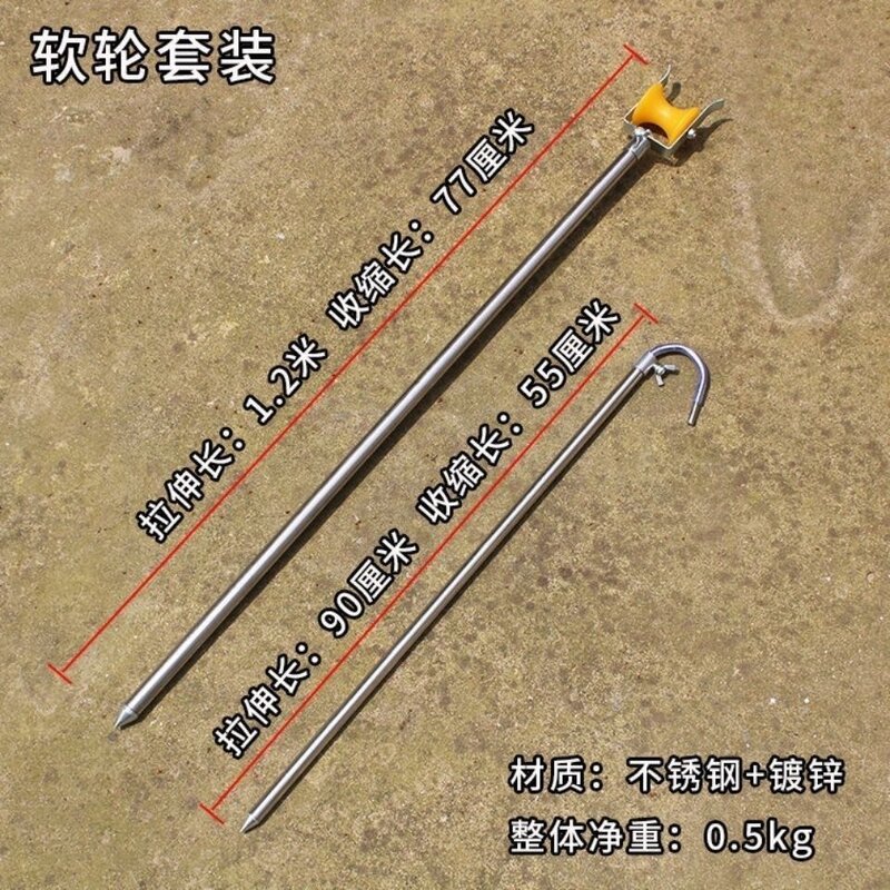 不锈钢全金属长竿支架长杆鱼杆手杆手竿炮竿架带滑轮炮台渔具用品