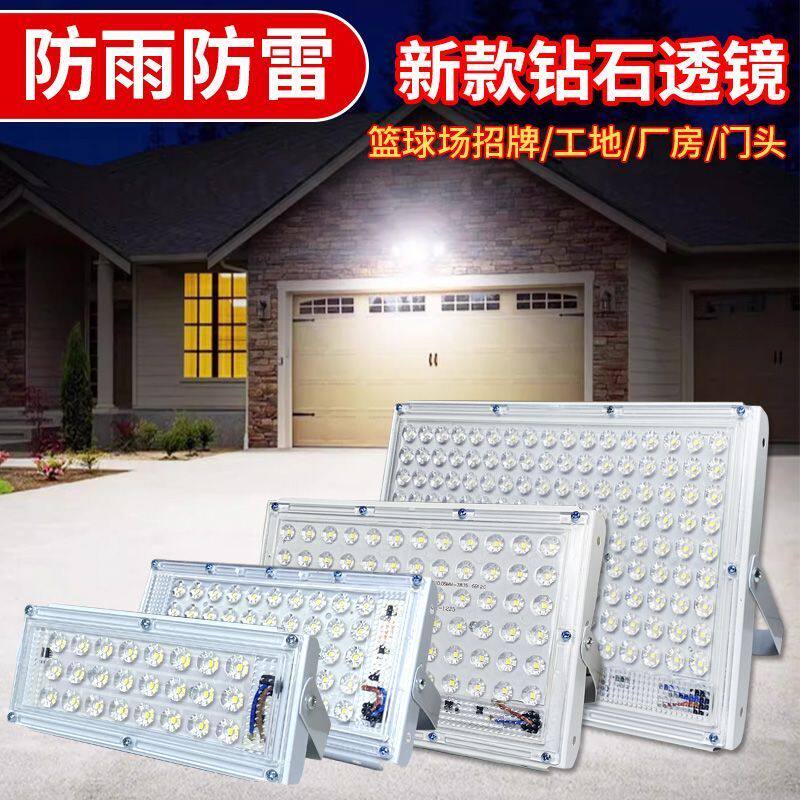 led投光灯 户外防水庭院灯工厂广告射灯工地探照灯超亮室外照明灯