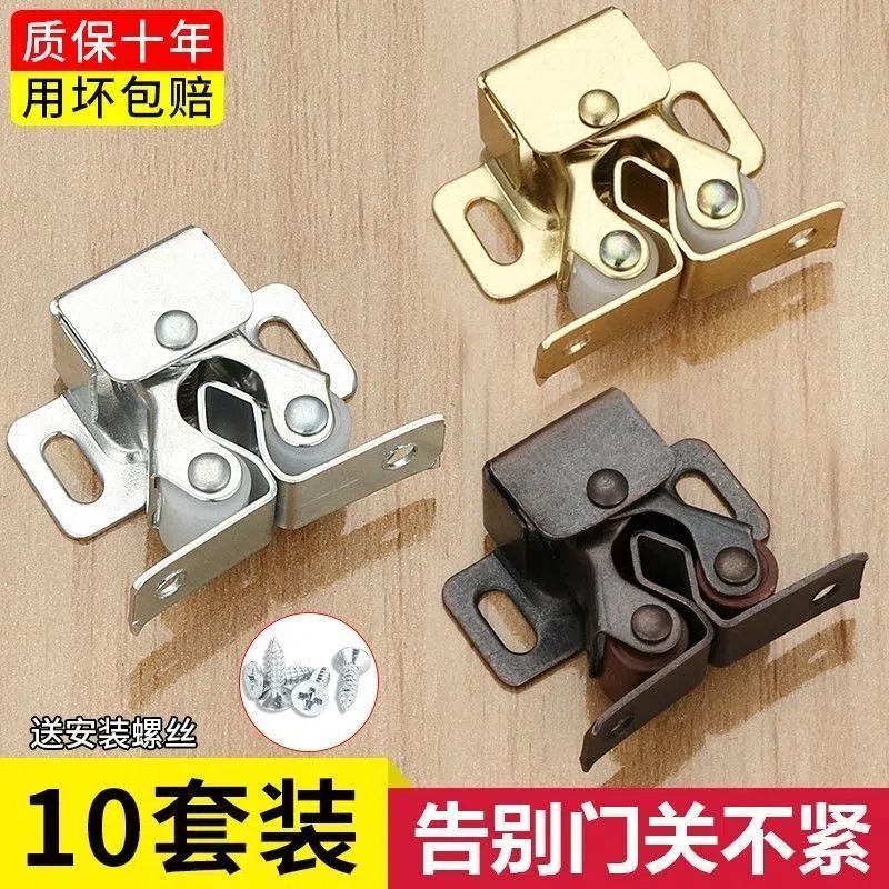 橱柜柜门磁吸吸合器门碰卡扣柜子五金锁扣衣柜门吸碰珠开合配件