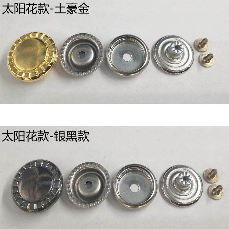 双层汽车脚垫金属摁扣可拆卸丝圈改装纽扣防滑固定扣子按扣