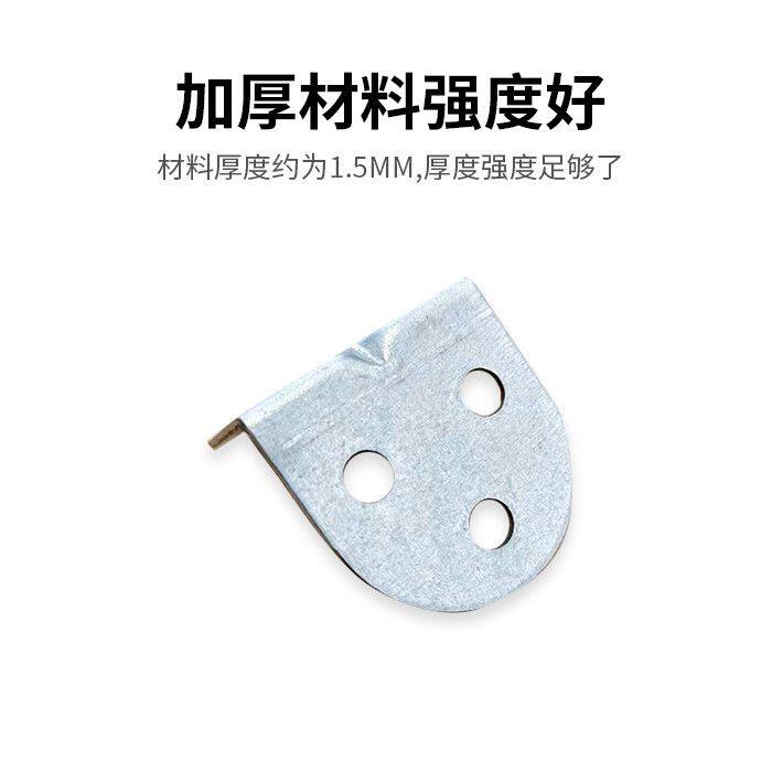 万能固定角码加厚家具配件直片连接码角码直角
