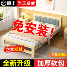 折叠床单人双人家用午休成人简易办公室便携午睡木板1.5m出租小床