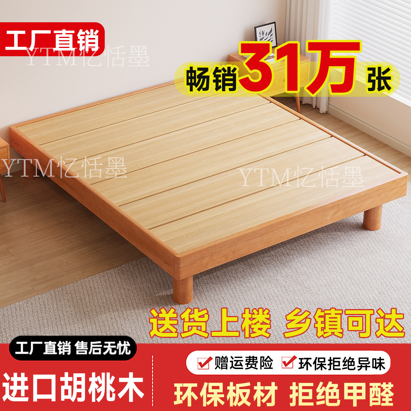 全实木榻榻米悬浮床小户型家用