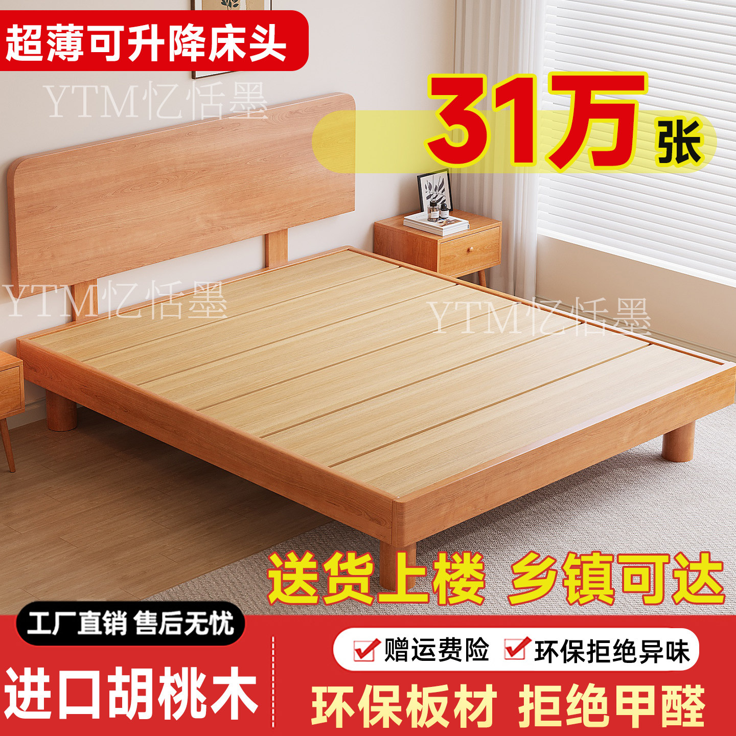 全实木榻榻米悬浮床小户型家用图片
