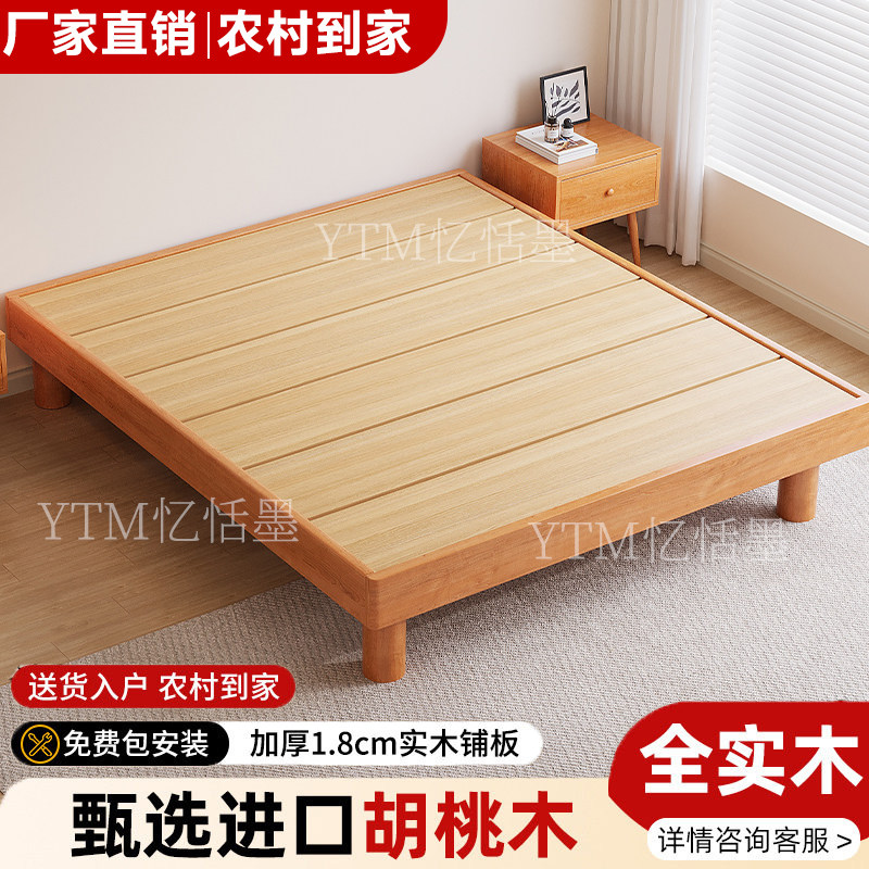 全实木榻榻米悬浮床小户型家用