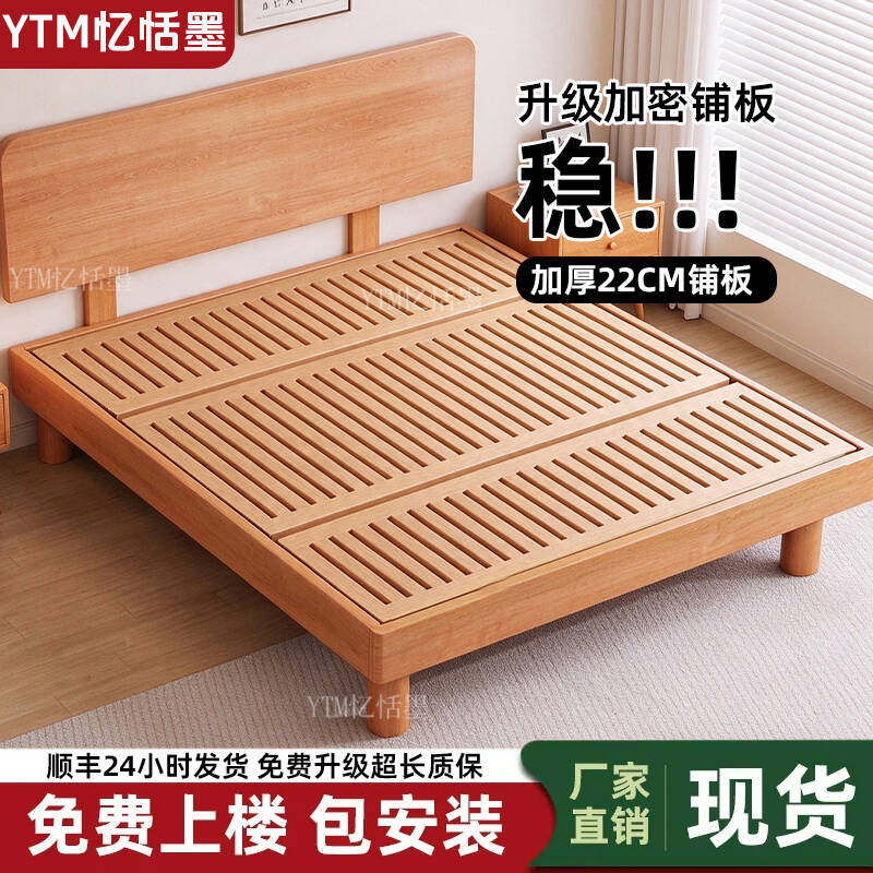 全实木悬浮榻榻米双人床