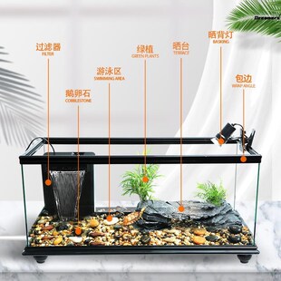 乌龟缸大型底部排水龟缸带晒台免换水玻璃鱼缸生态饲X养缸宠物厂