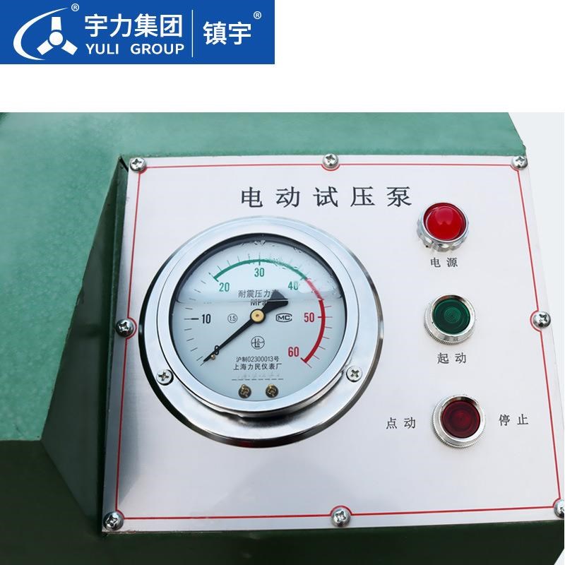 电动试压a泵6DSY254063100160六缸高压PPR水管测压宇力集团