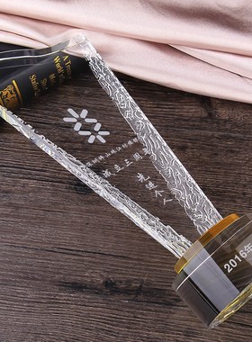 创新酸洗五角星奖杯定制定做梯形切角底水晶M企业公司优秀员工年