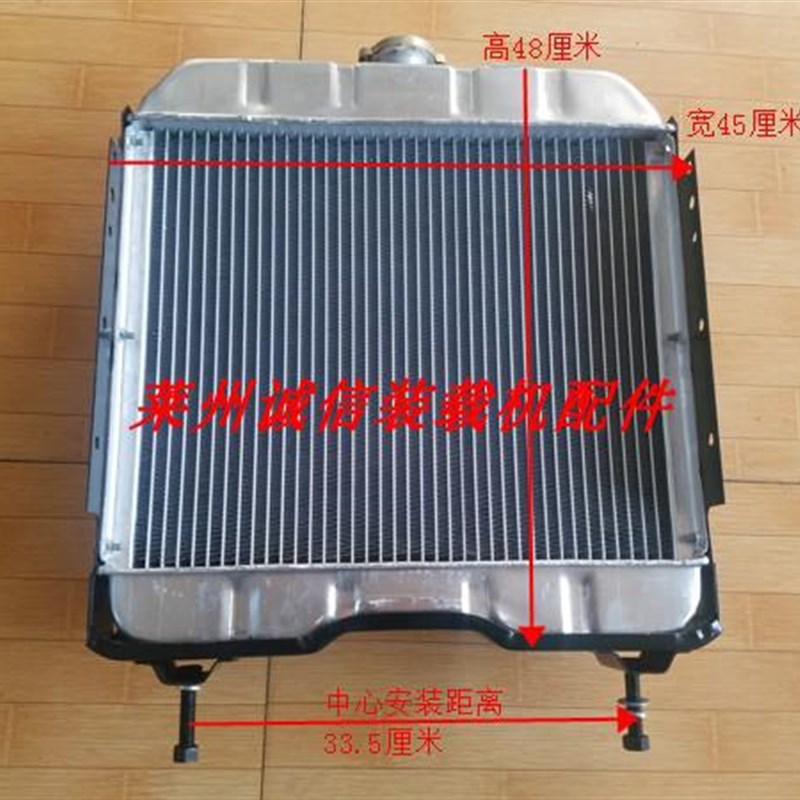 山东莱州装载机配件 912 915 装A载机2105柴油机1022水箱 循环水