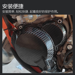 恒舰两冲发动机保k护壳Z300炭纤维发动机保护盖磁电机离合器边盖