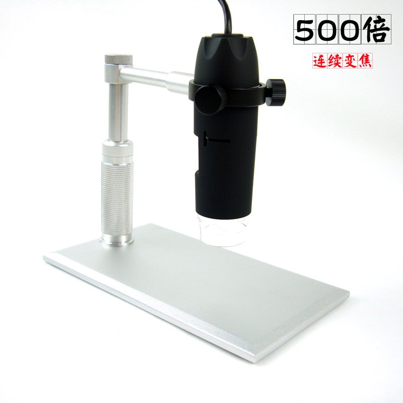 500倍显微镜USB显微镜数码显微镜电K子显微镜铝合金升降支架