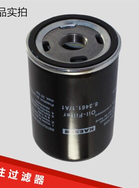 凯撒SX6c/SX8螺杆空压机保养配件油滤芯油格6.3461.1/A1机油滤清