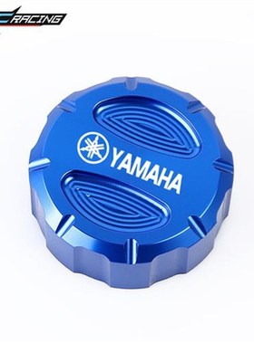 适用雅马哈MT03 R25 R3 MT09 MT07 改装O后油壶盖 油杯盖 刹车泵