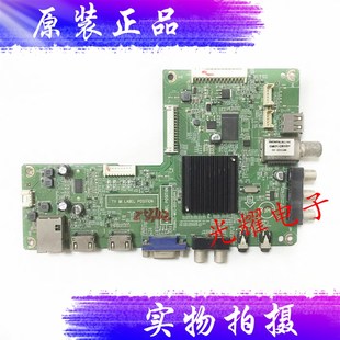 000 创维 M0C 主板715G6621 L004N屏TPT480H2电路板 48E5ERS