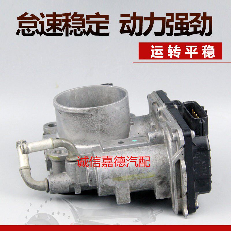 适用于思域1.8 CRV 2.0 2.4 锋F范 杰德 凌派 八代雅阁节气门总成