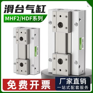 20D 16D D1R MHF2 08D手指气缸平行滑台导轨气u动12D