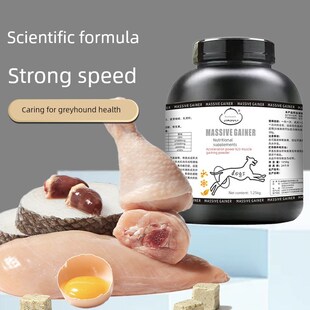 加速力运动f犬猛犬工作犬专用增肌粉乳清蛋白粉