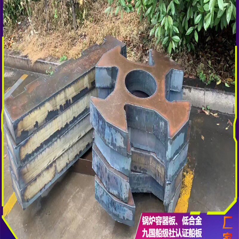 Q550C高强板Q5i50D Q550E钢板切割Q420BCD Q390B Q390C Q460DE下