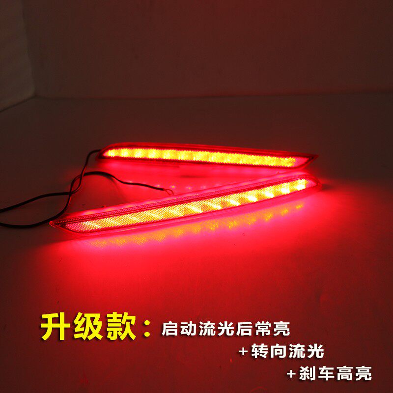 适用于哈弗F5改装后杠灯1r8-20款哈佛f5专用LED流光转向刹车灯尾
